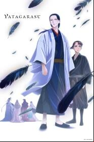 Assistir YATAGARASU: The Raven Does Not Choose Its Master online